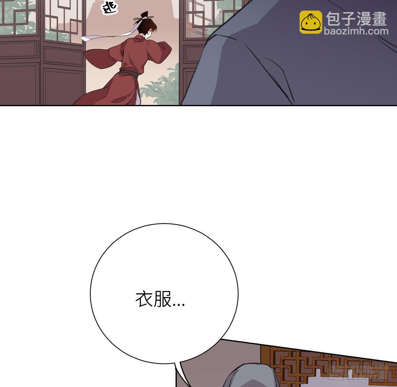 臣事君……不以礼！36