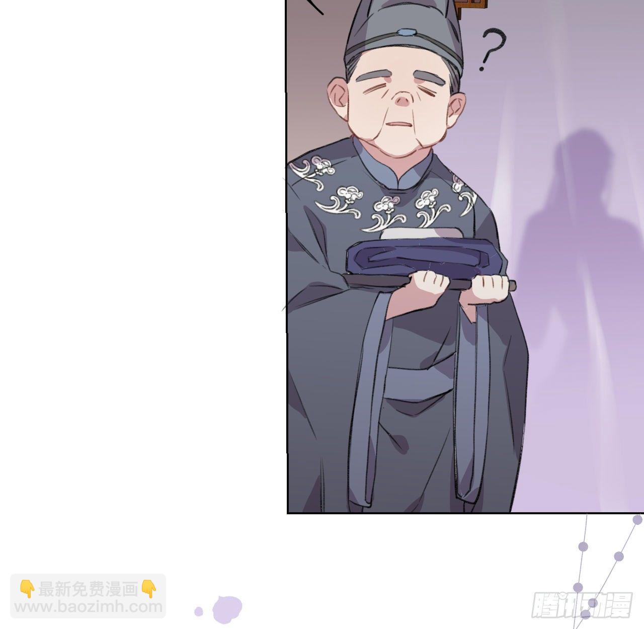 臣事君……不以礼！37