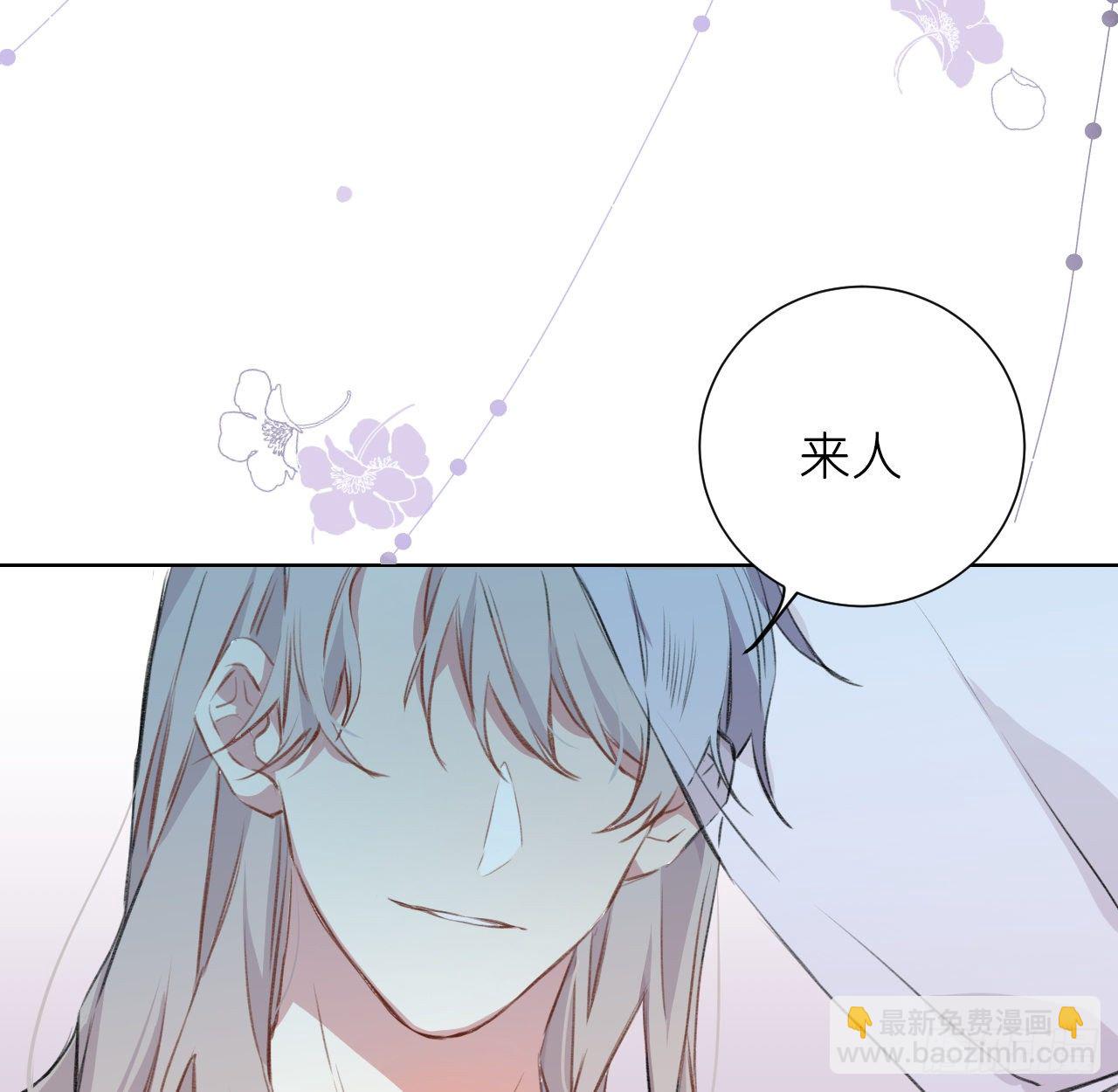 臣事君……不以礼！39
