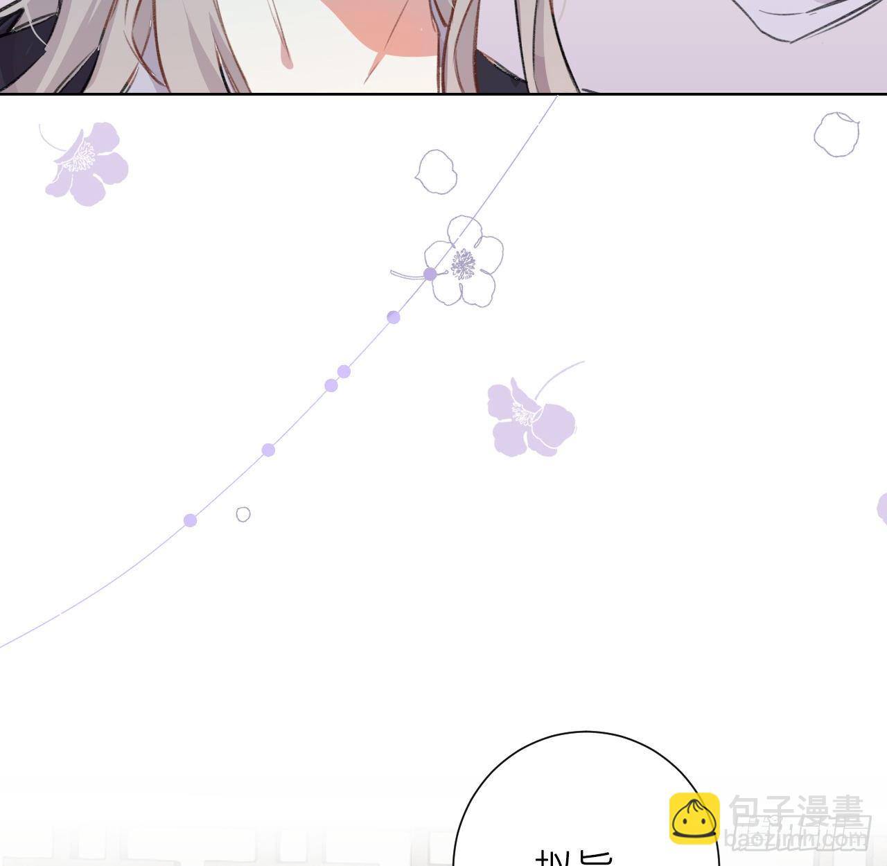 臣事君……不以礼！40