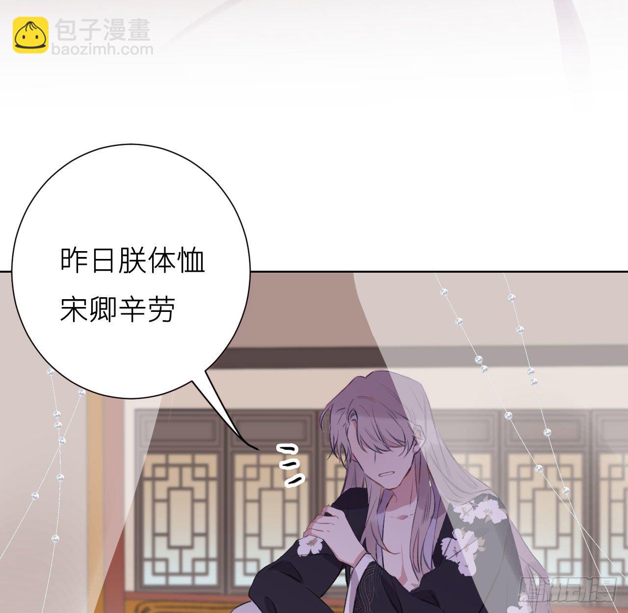 臣事君……不以礼！43