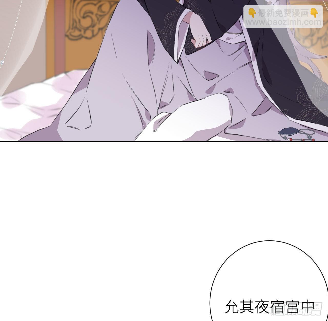 臣事君……不以礼！44