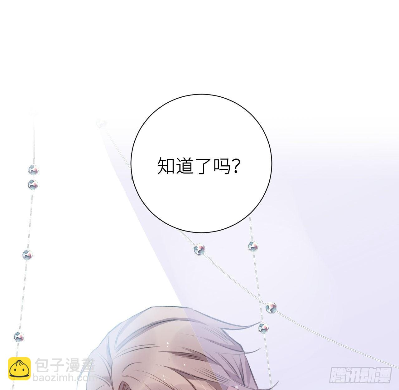 臣事君……不以礼！51