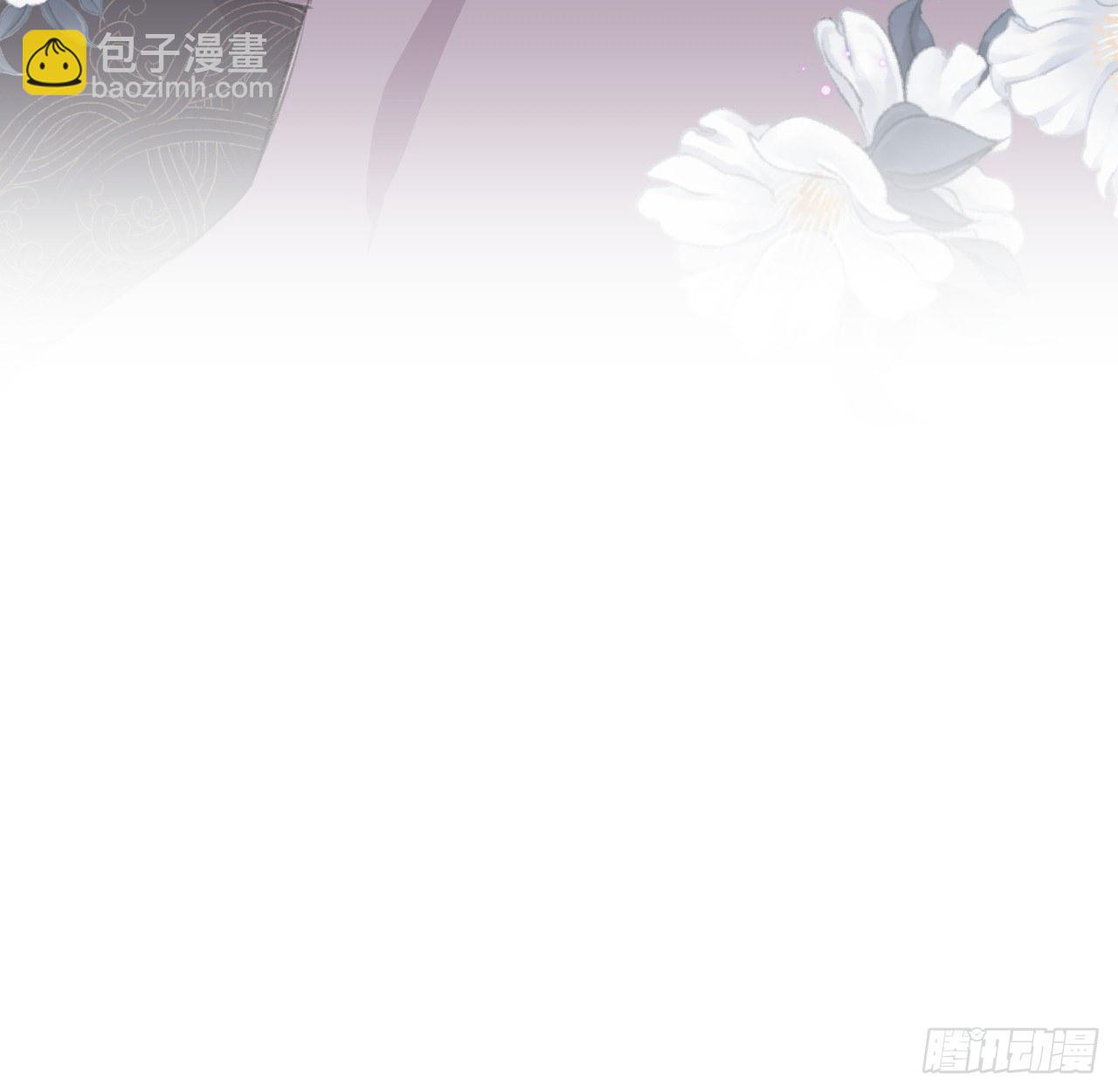 臣事君……不以礼！54
