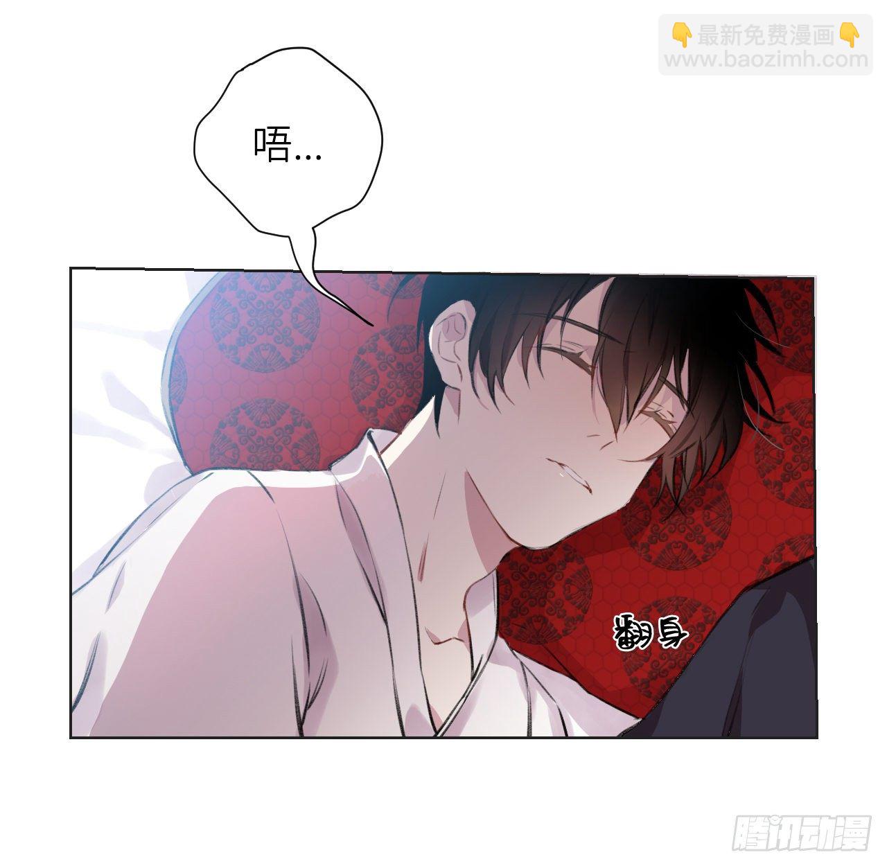 臣事君……不以礼！7