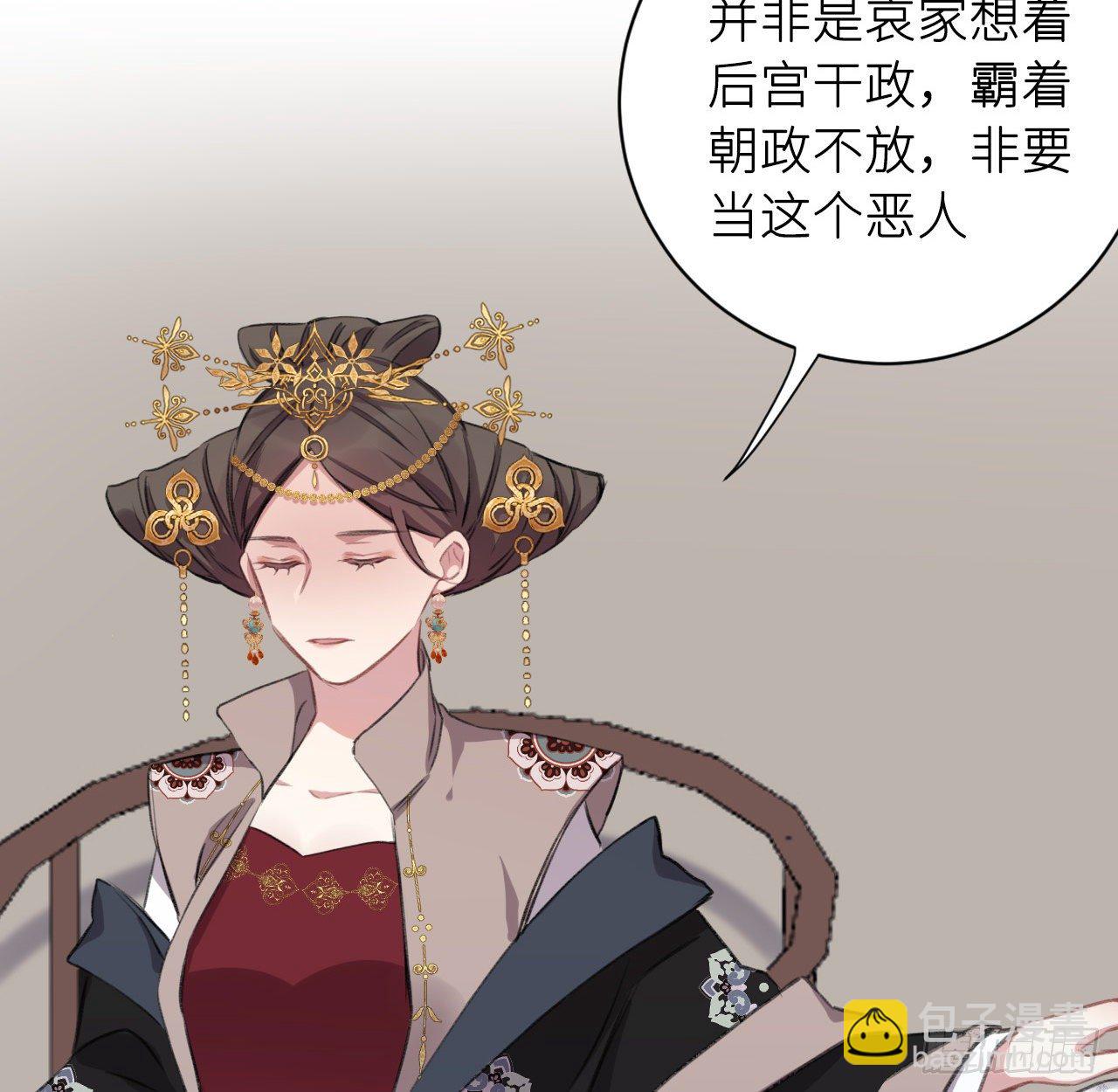 妥协28