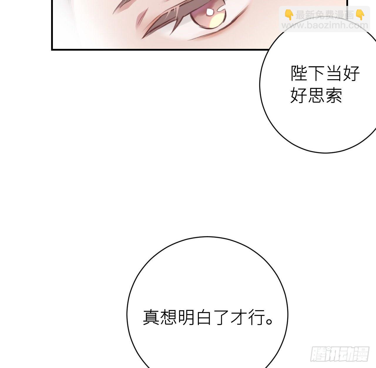 妥协31