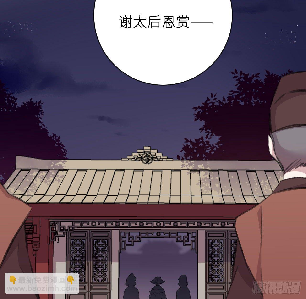 妥协43