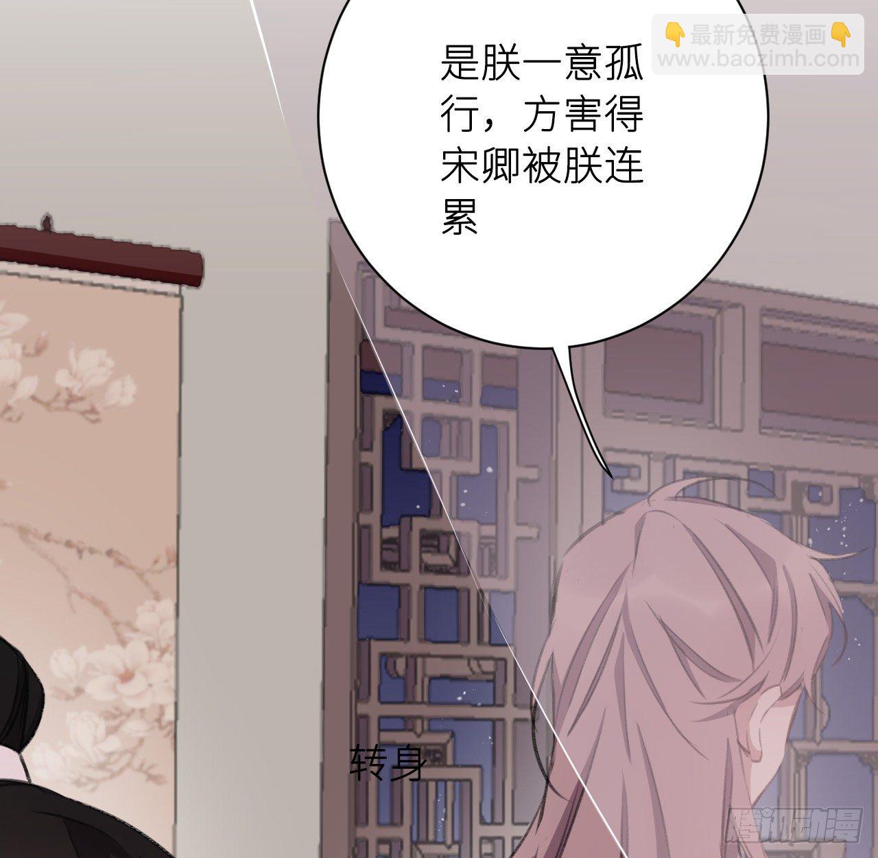 妥协77