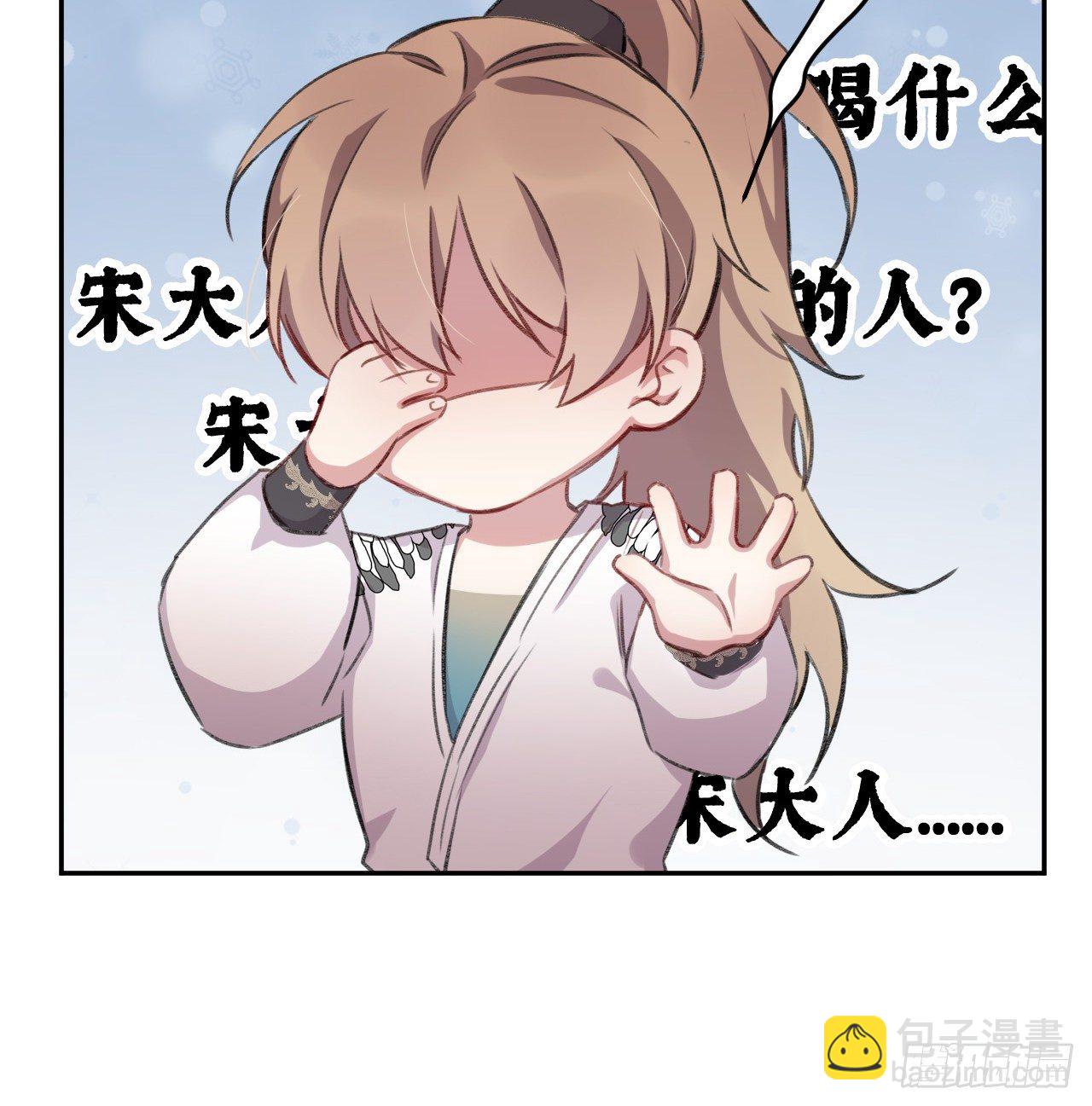 恕难从命103