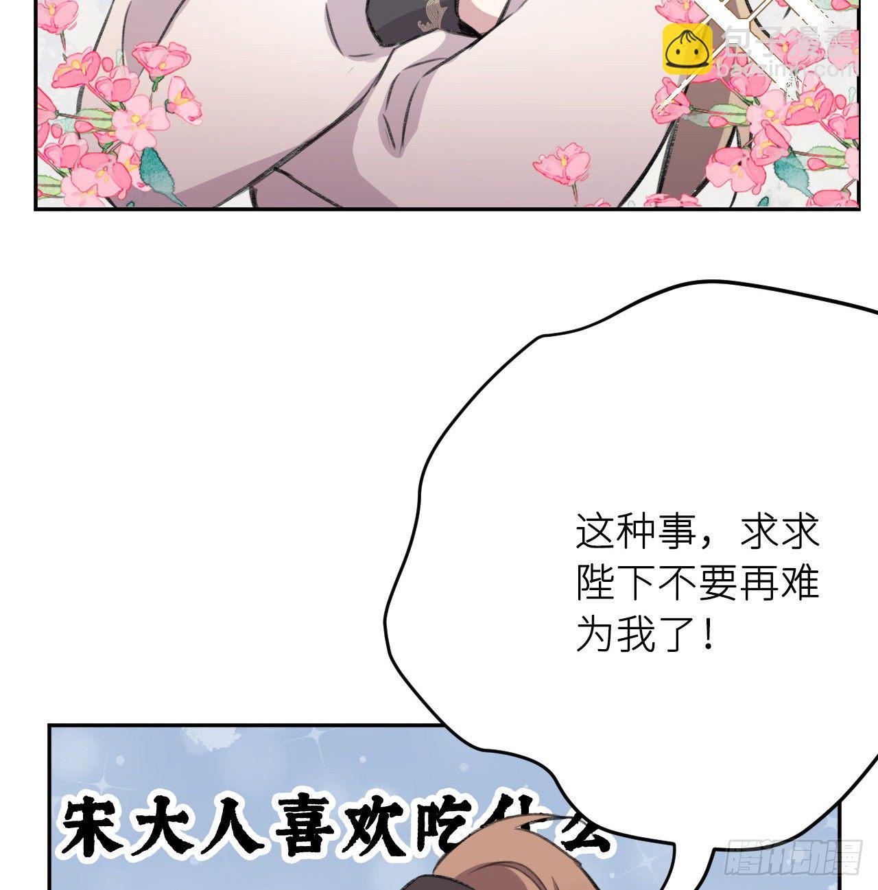 恕难从命106
