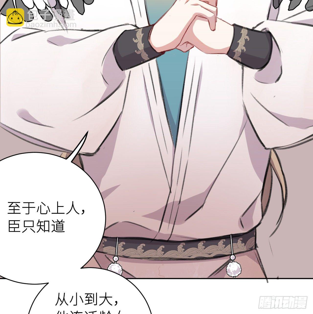 恕难从命6