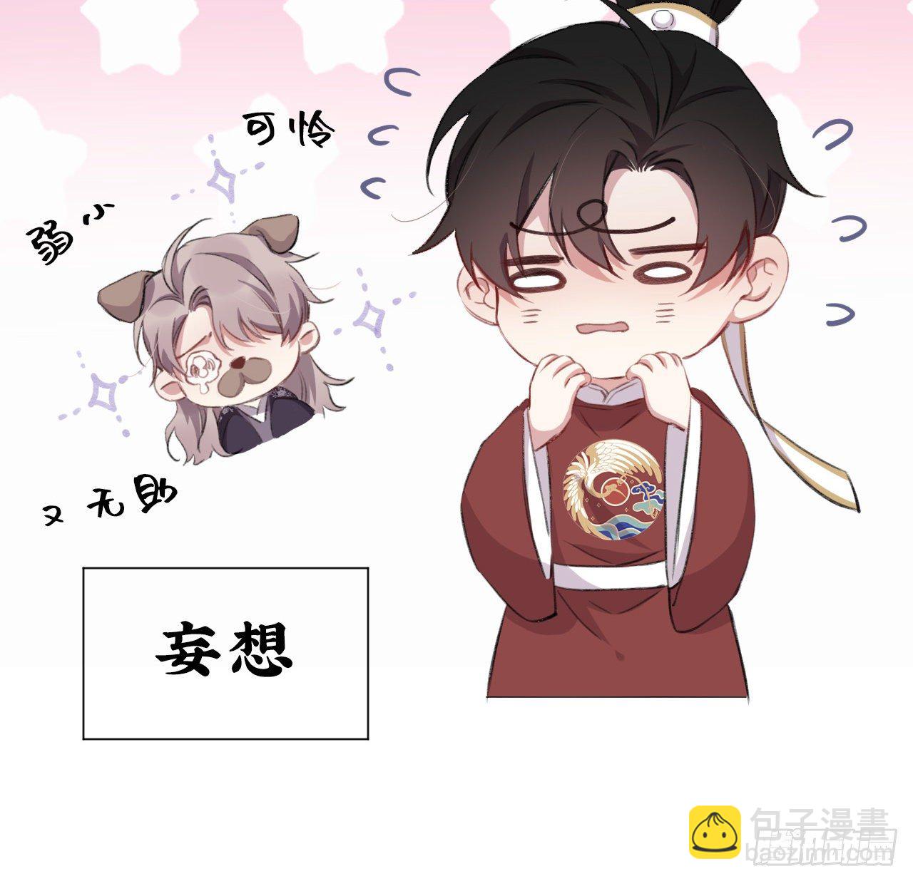 恕难从命72