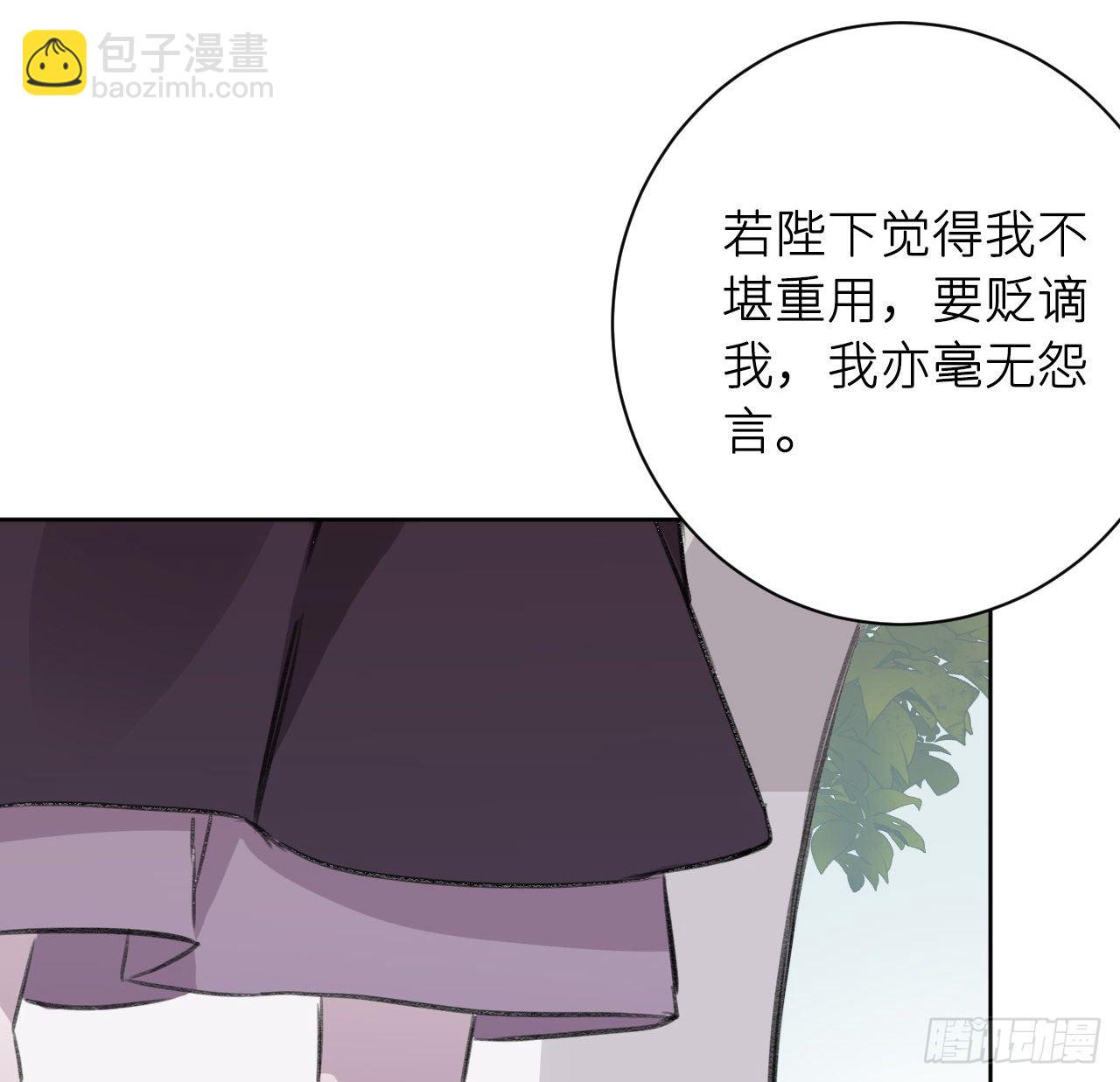 恕难从命78
