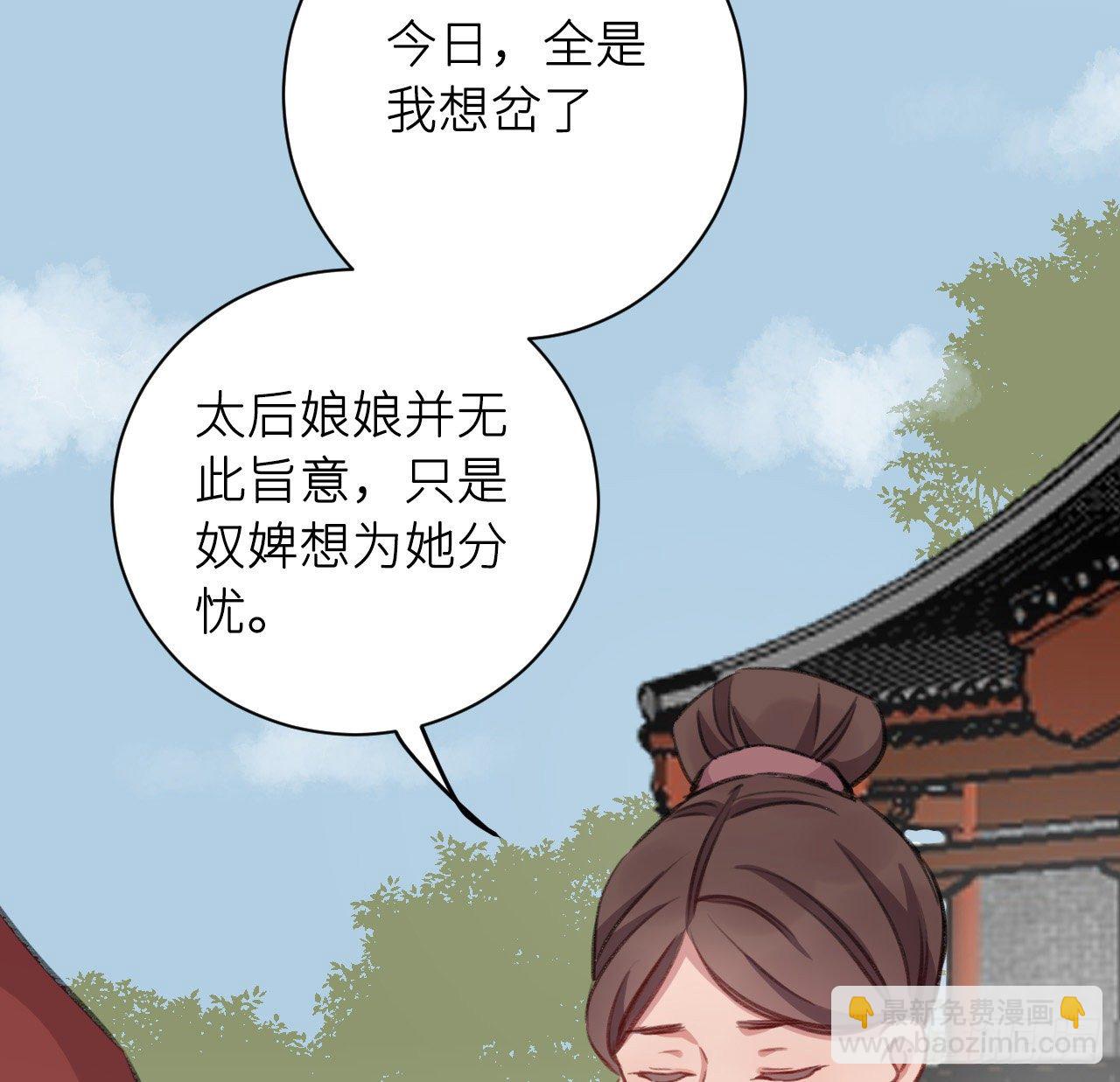 恕难从命87