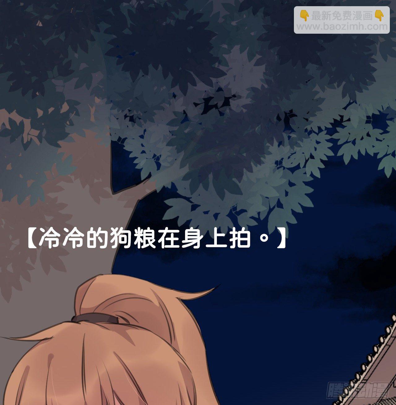 番外 做点有趣的事17