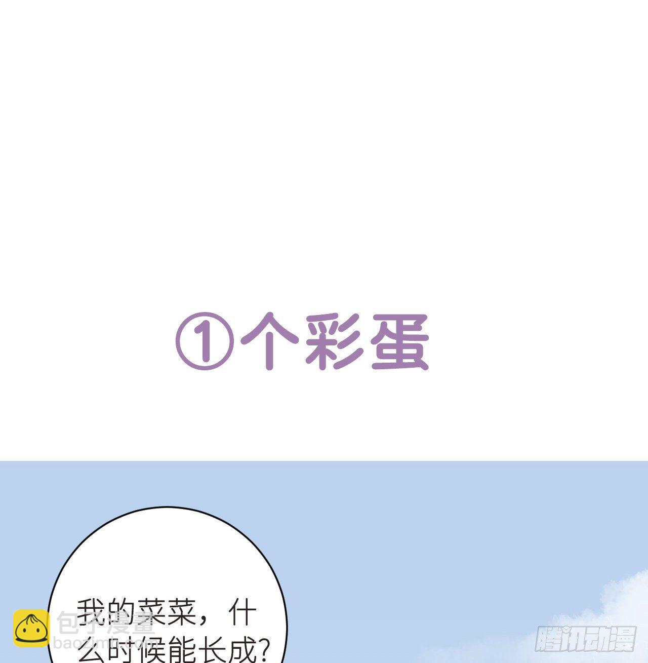 番外 做点有趣的事19