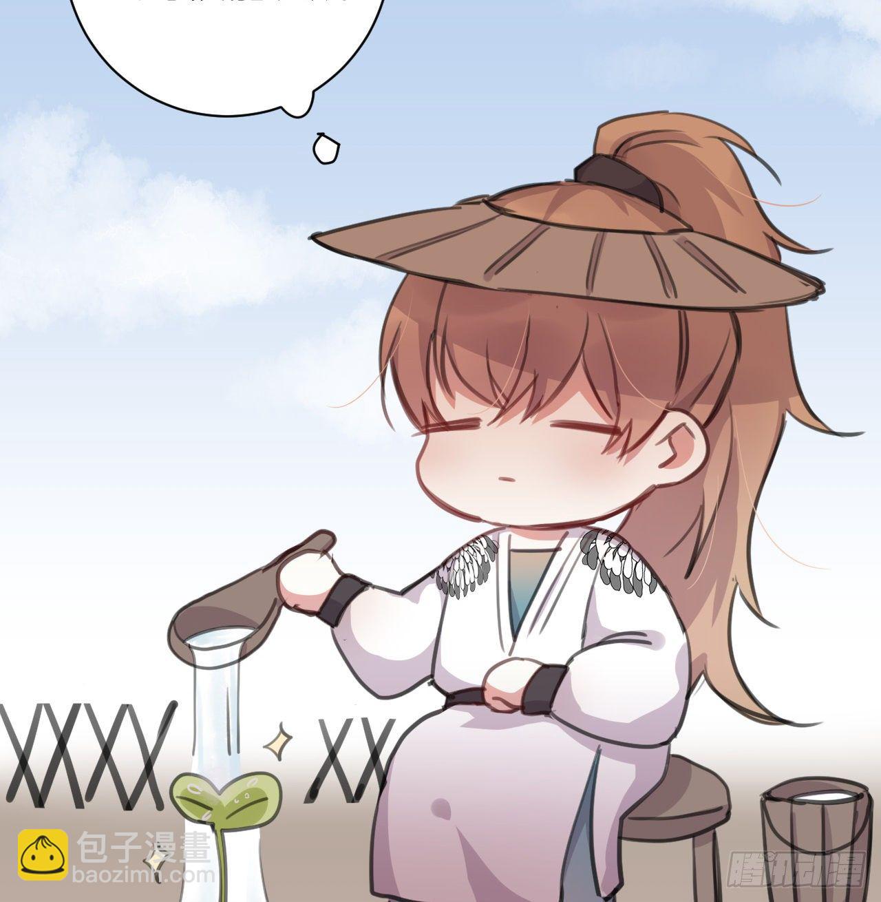 番外 做点有趣的事20