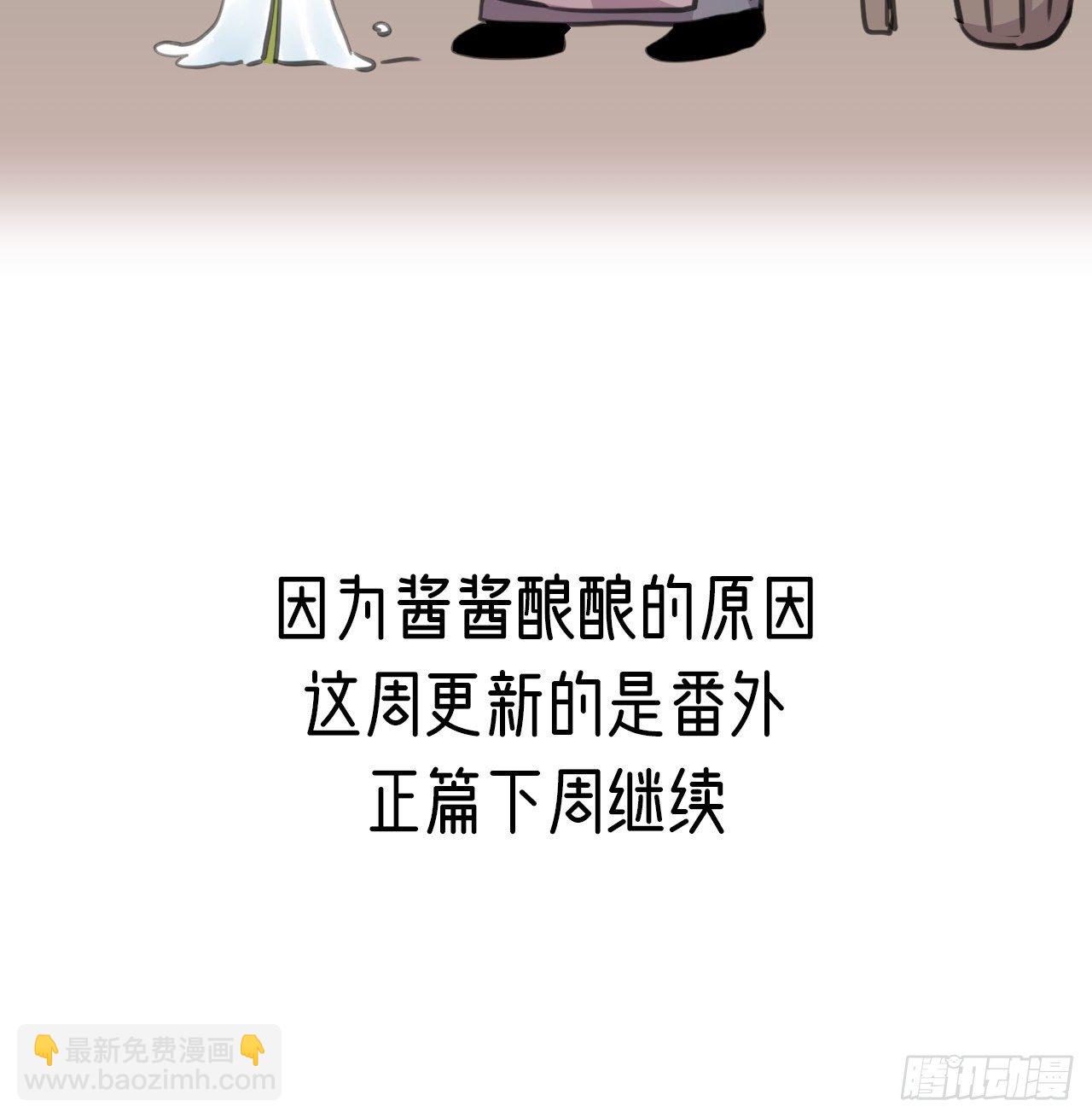 番外 做点有趣的事21