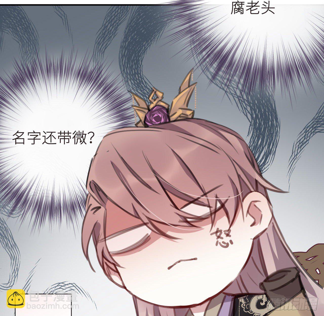 番外 做点有趣的事3