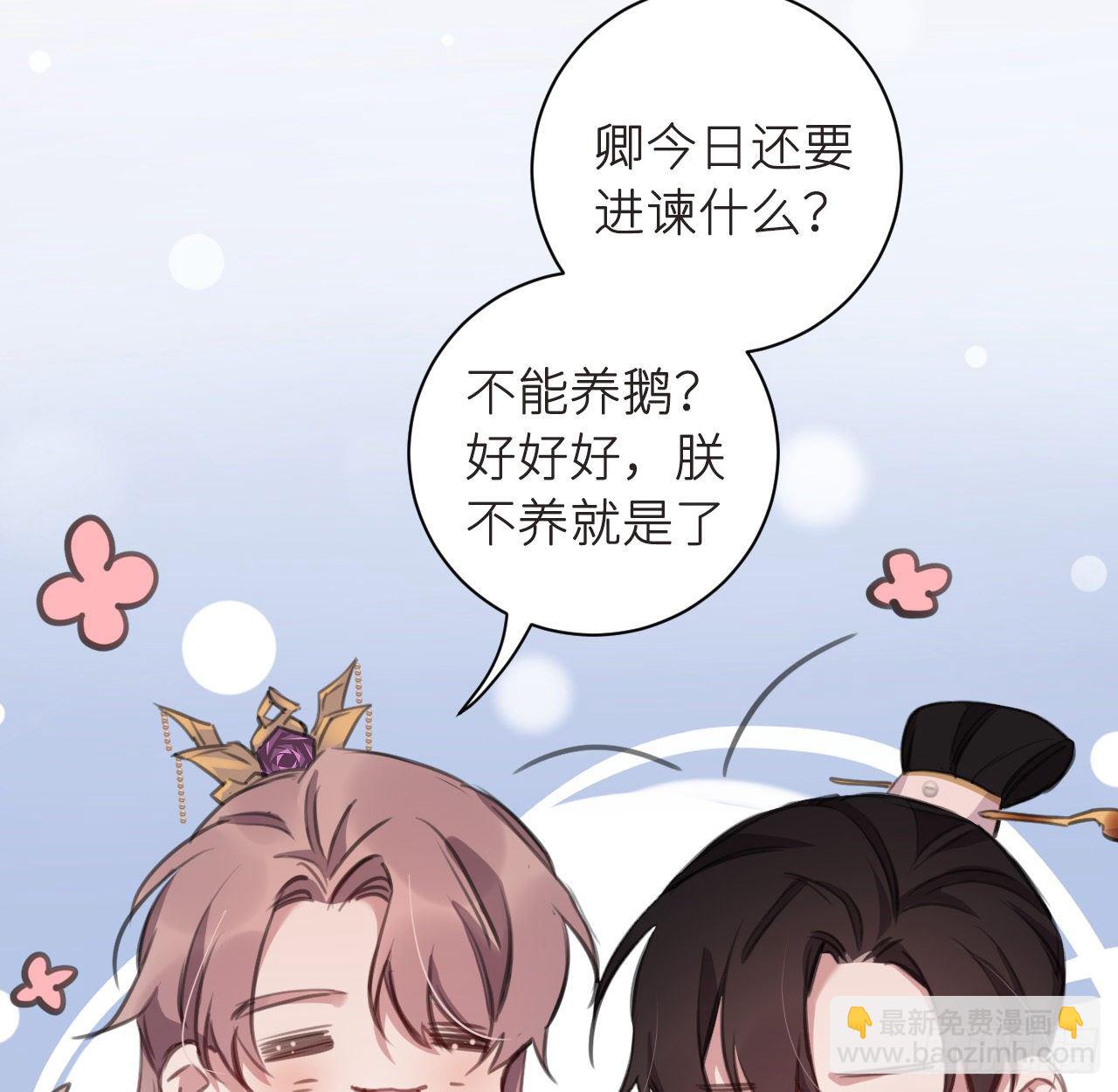 番外 做点有趣的事5