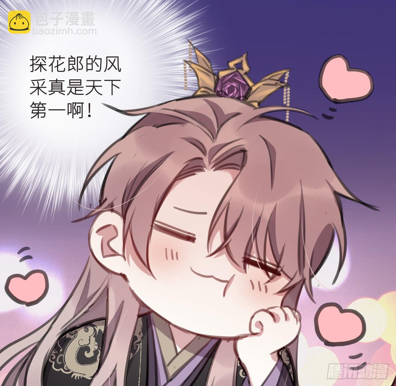 番外 做点有趣的事7