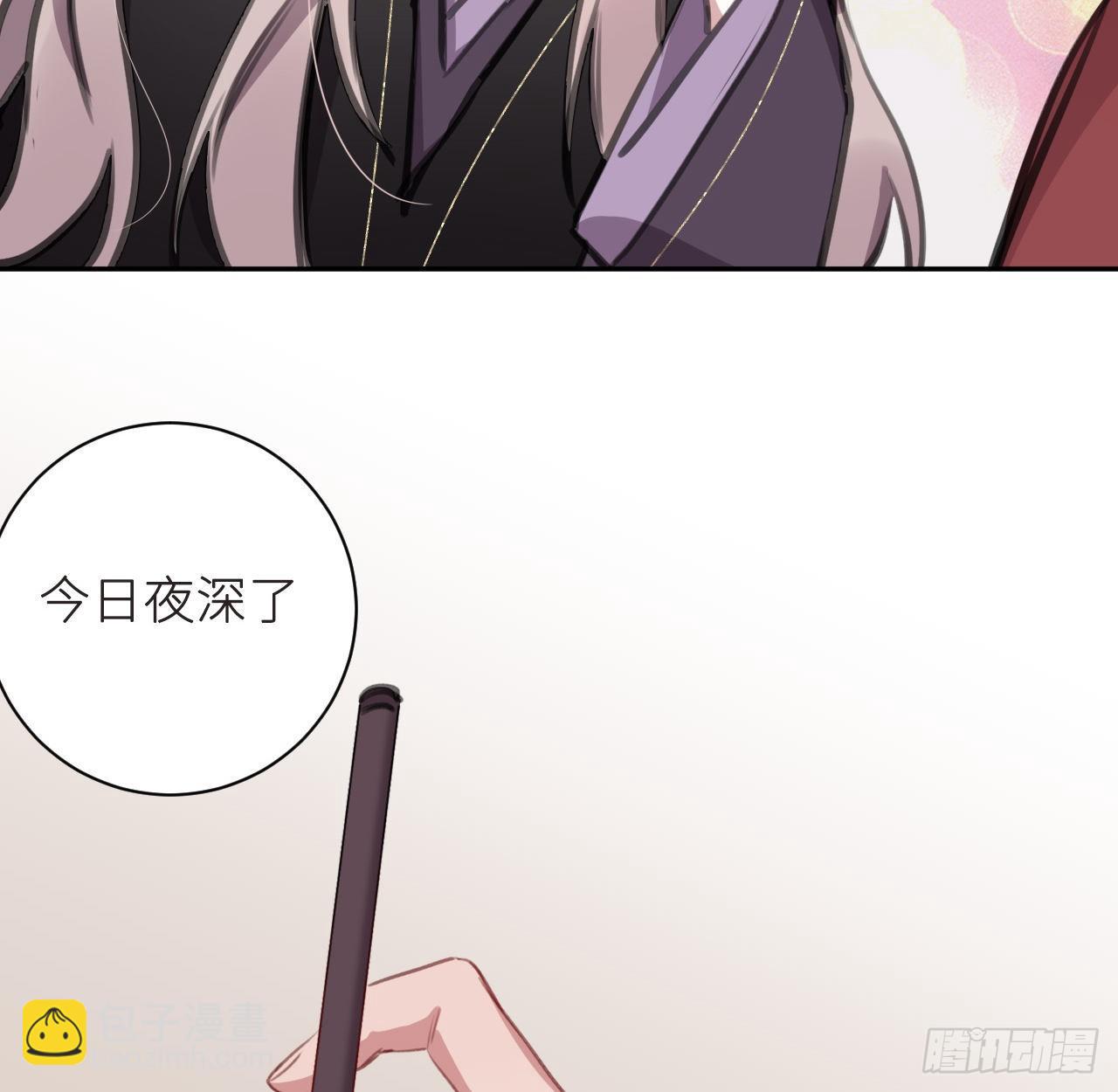 番外 做点有趣的事8