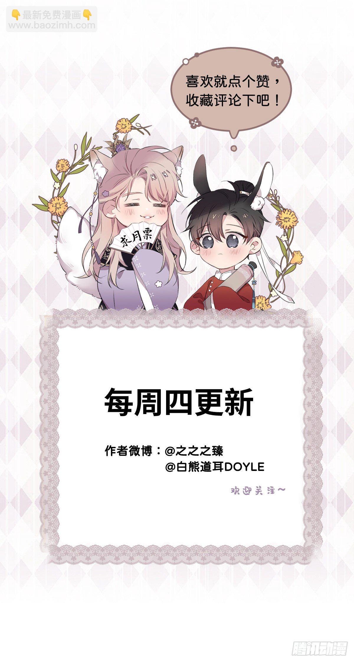 端倪72