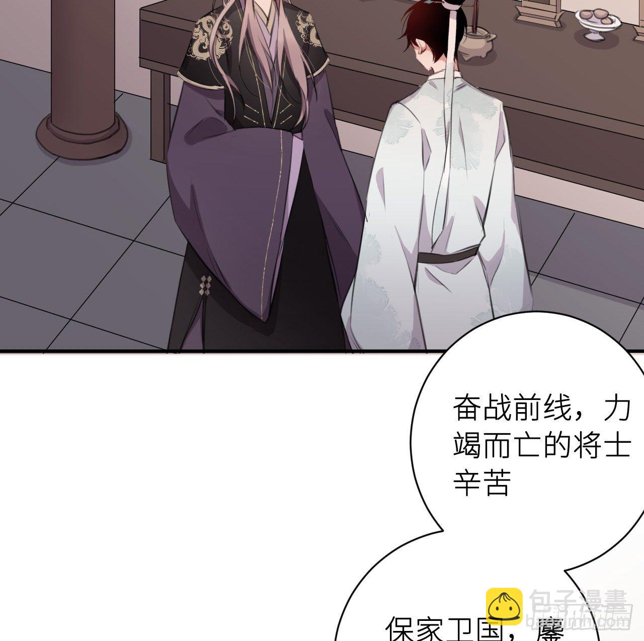 察觉心意2