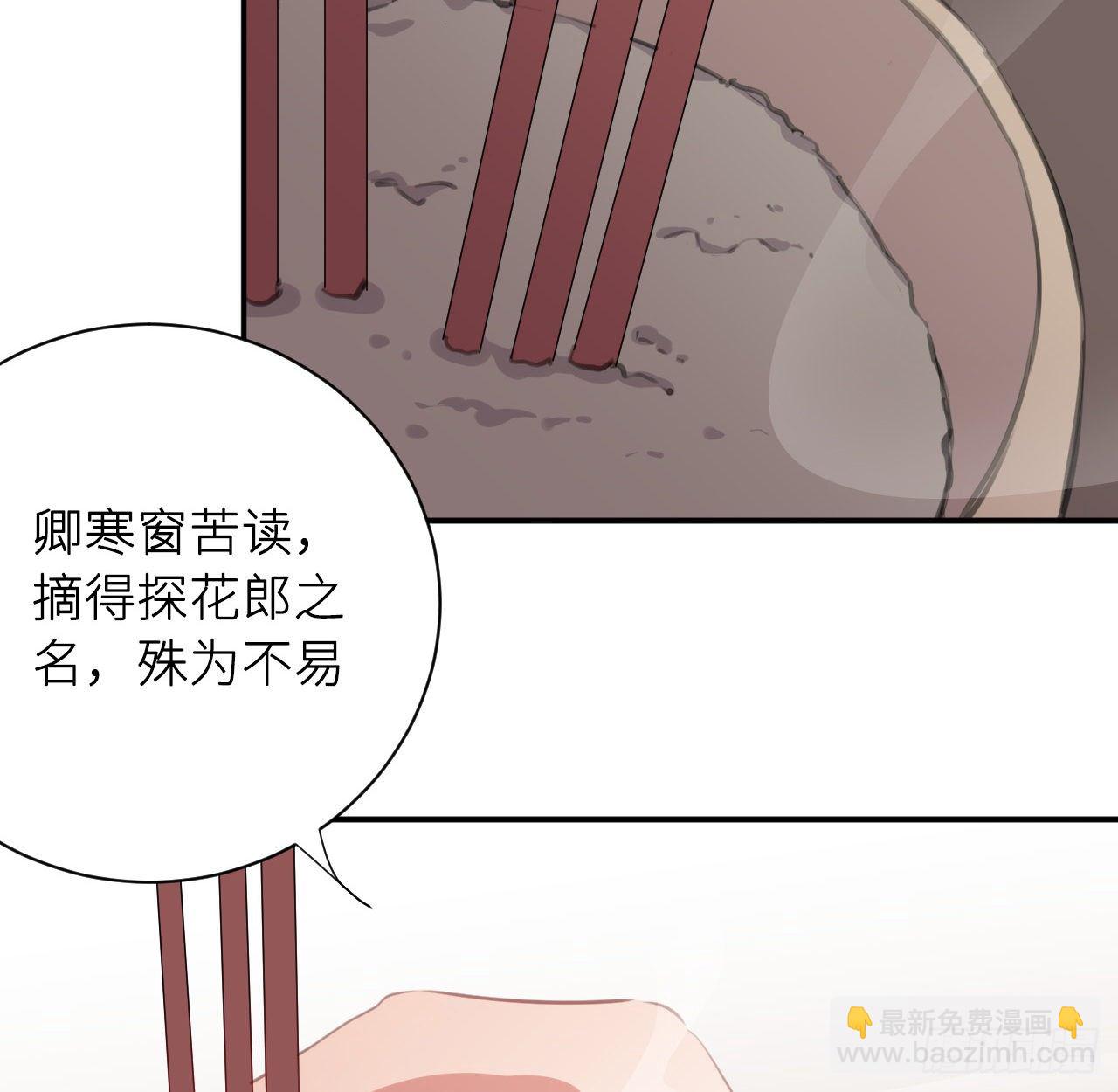 察觉心意30
