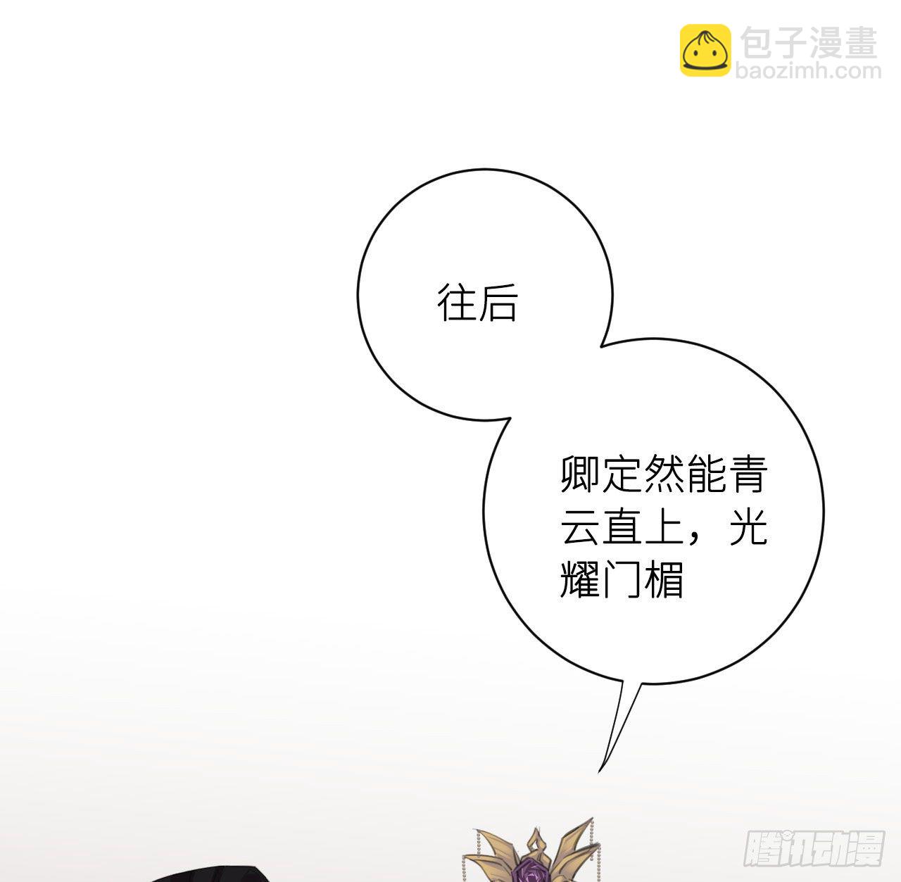 察觉心意32