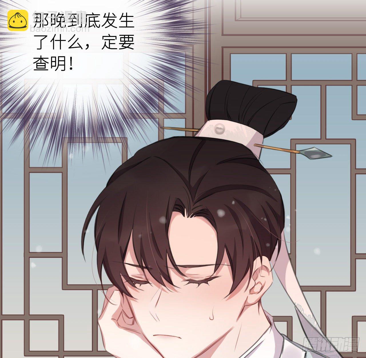 察觉心意38