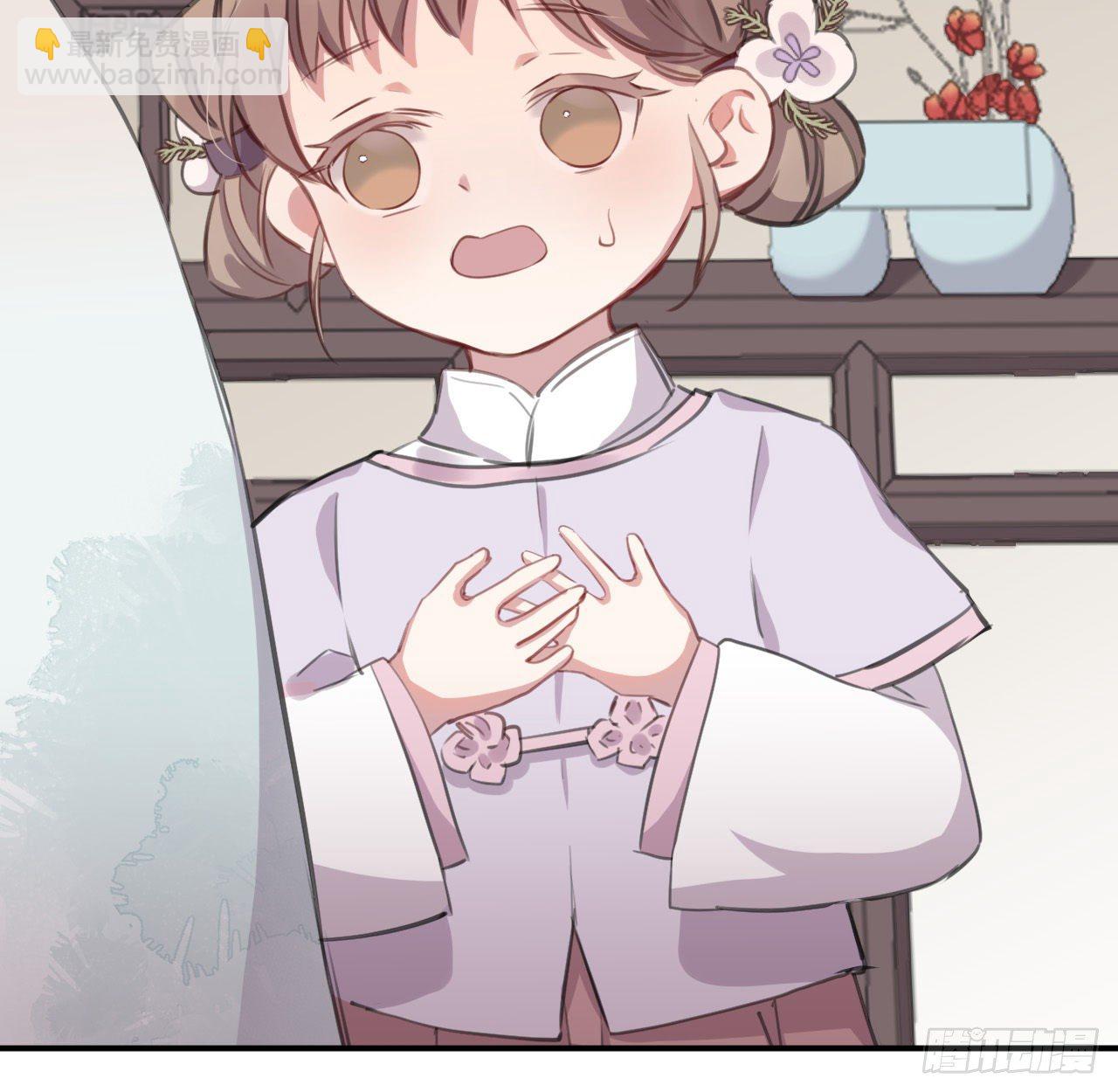 察觉心意53