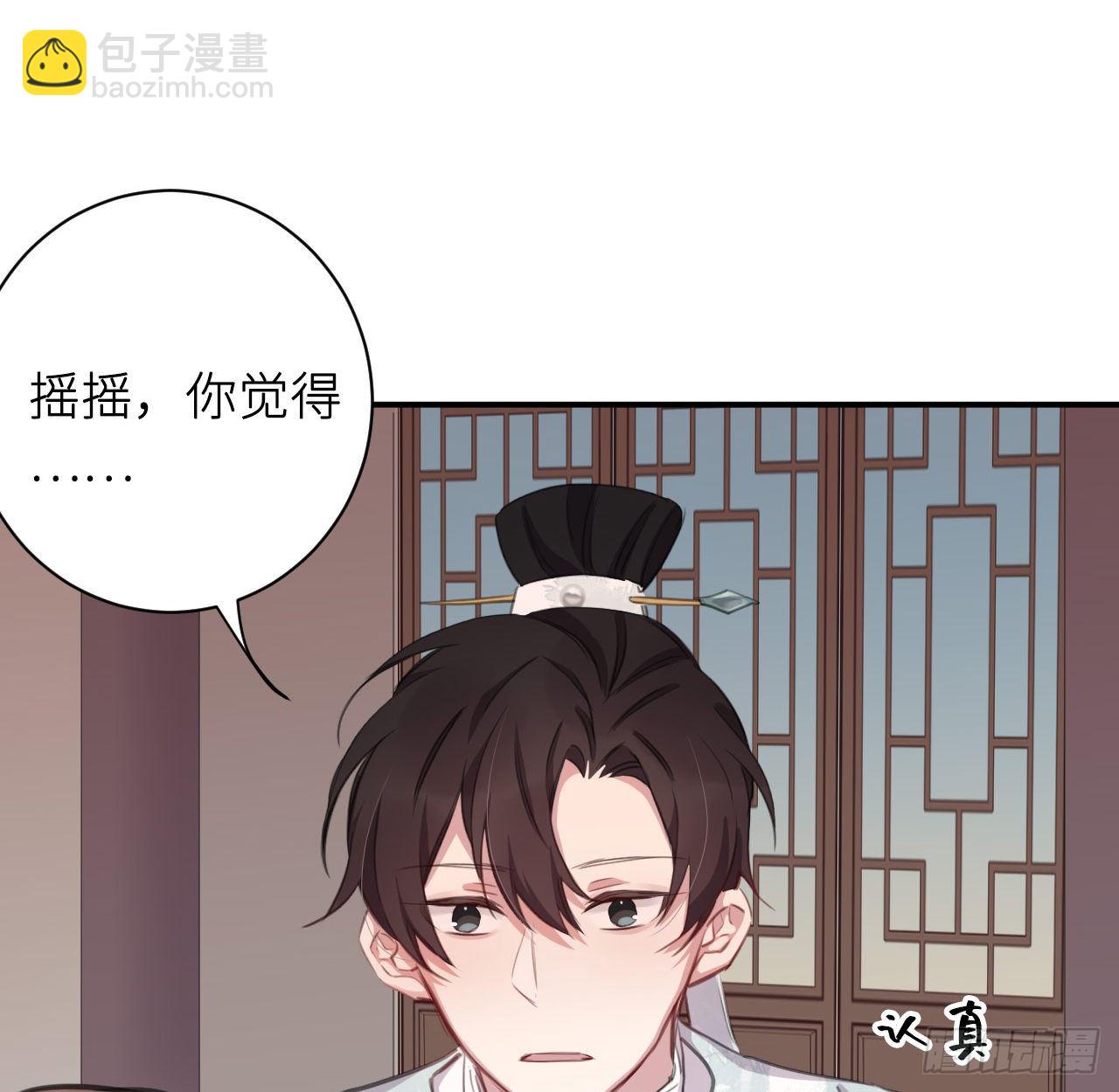 察觉心意54