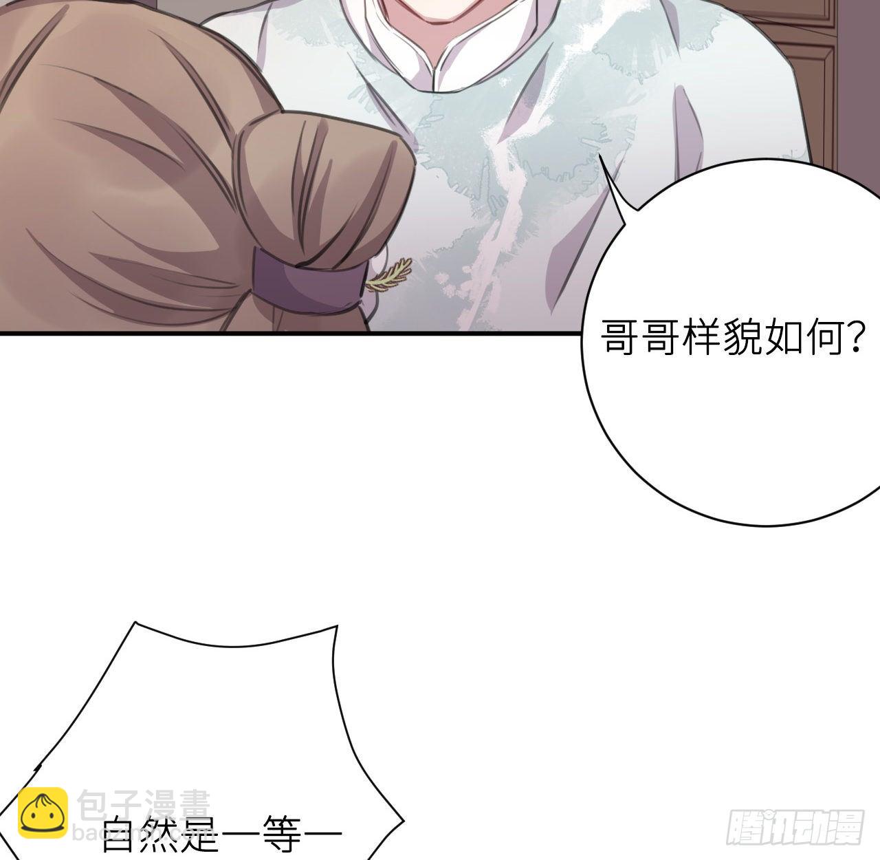 察觉心意55
