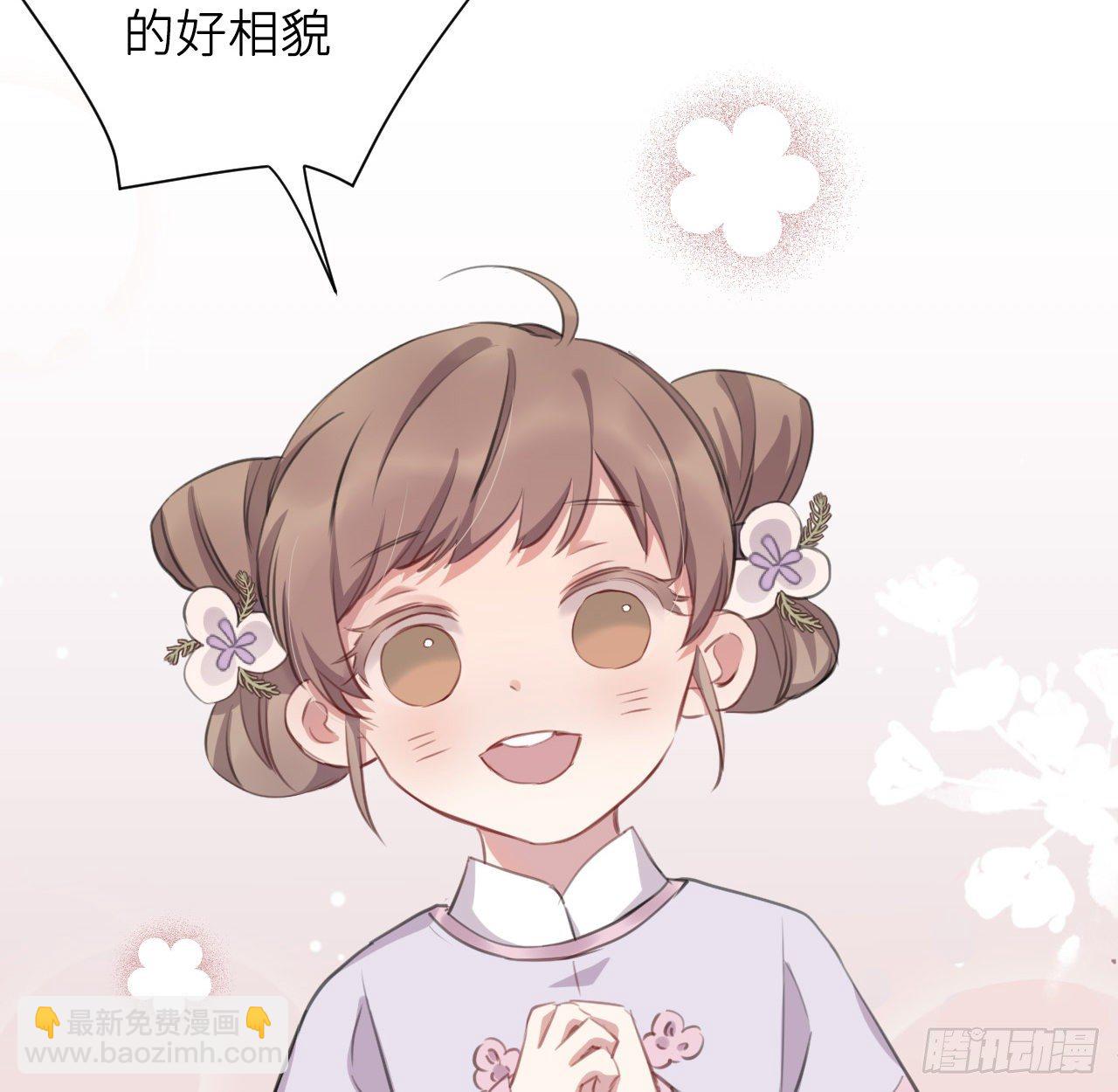 察觉心意56