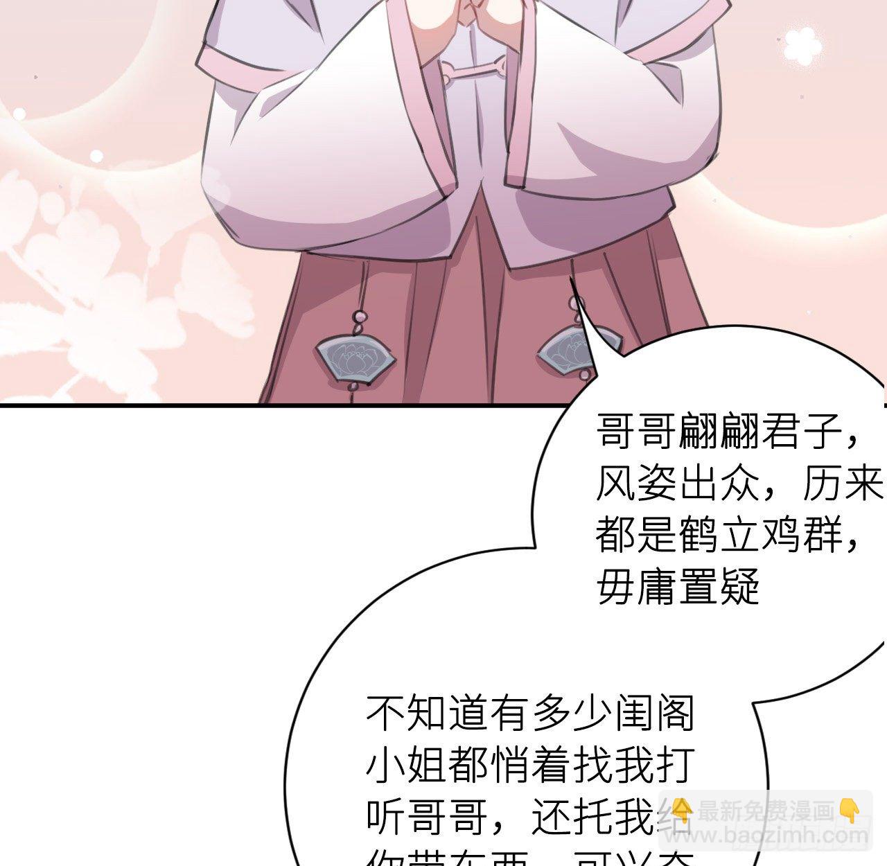 察觉心意57