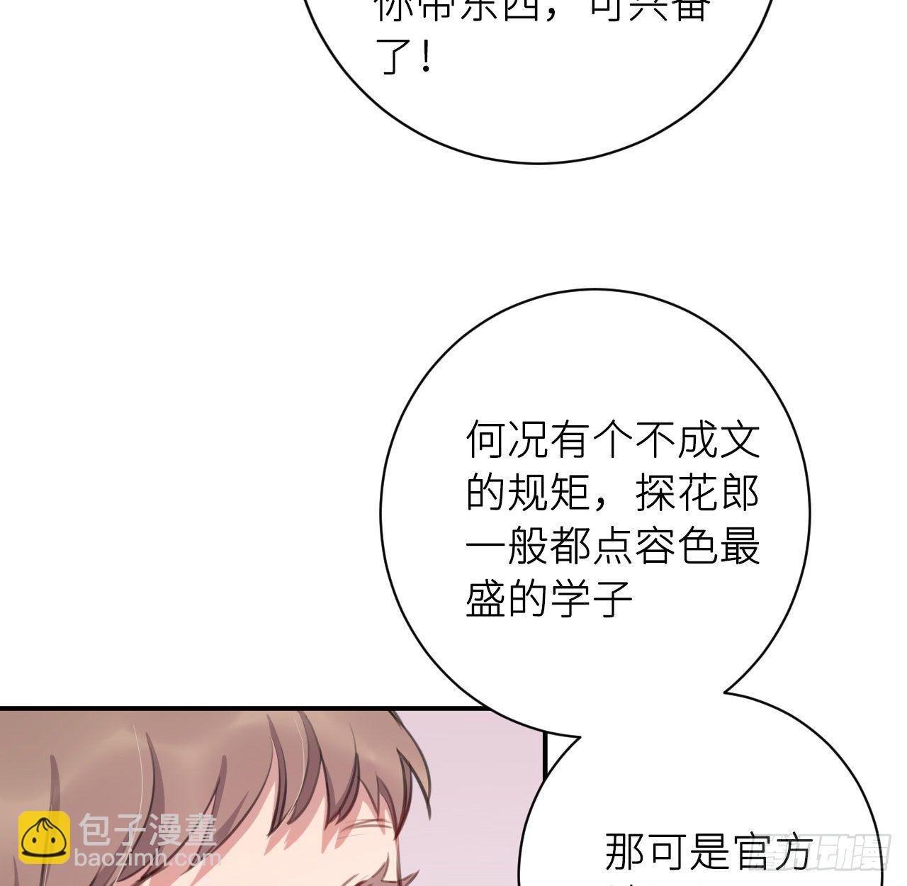 察觉心意58