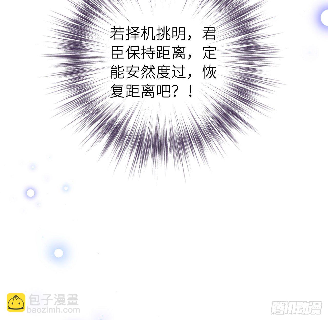 察觉心意80