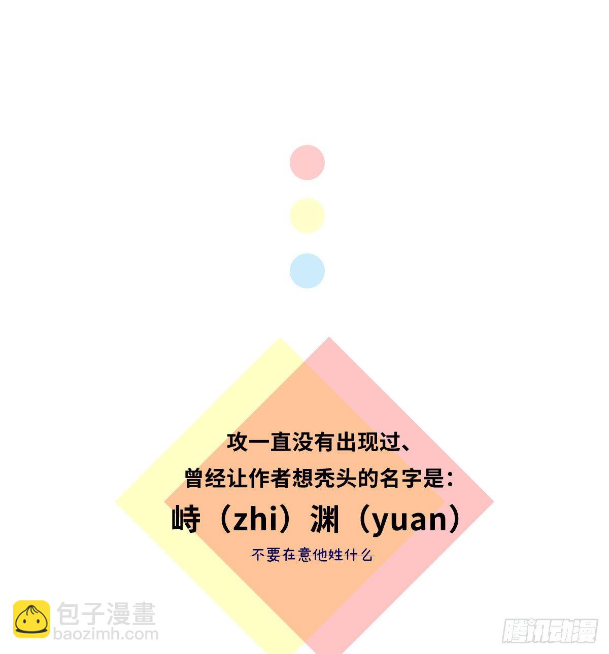 察觉心意81