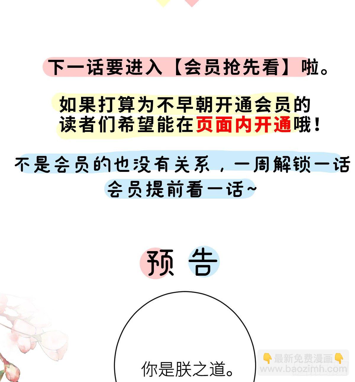 察觉心意82