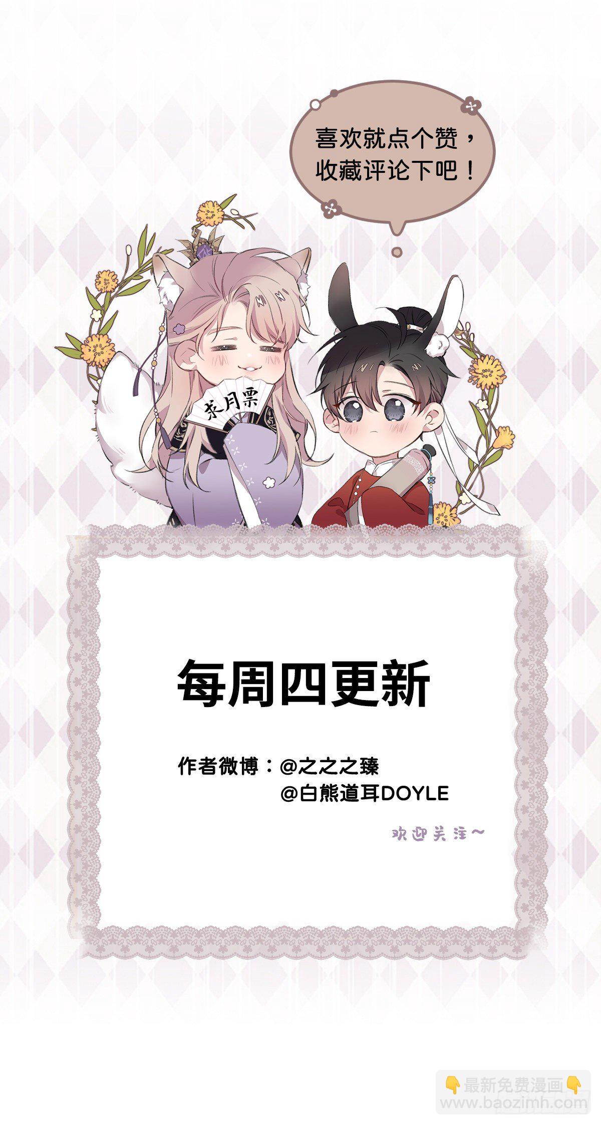 察觉心意85