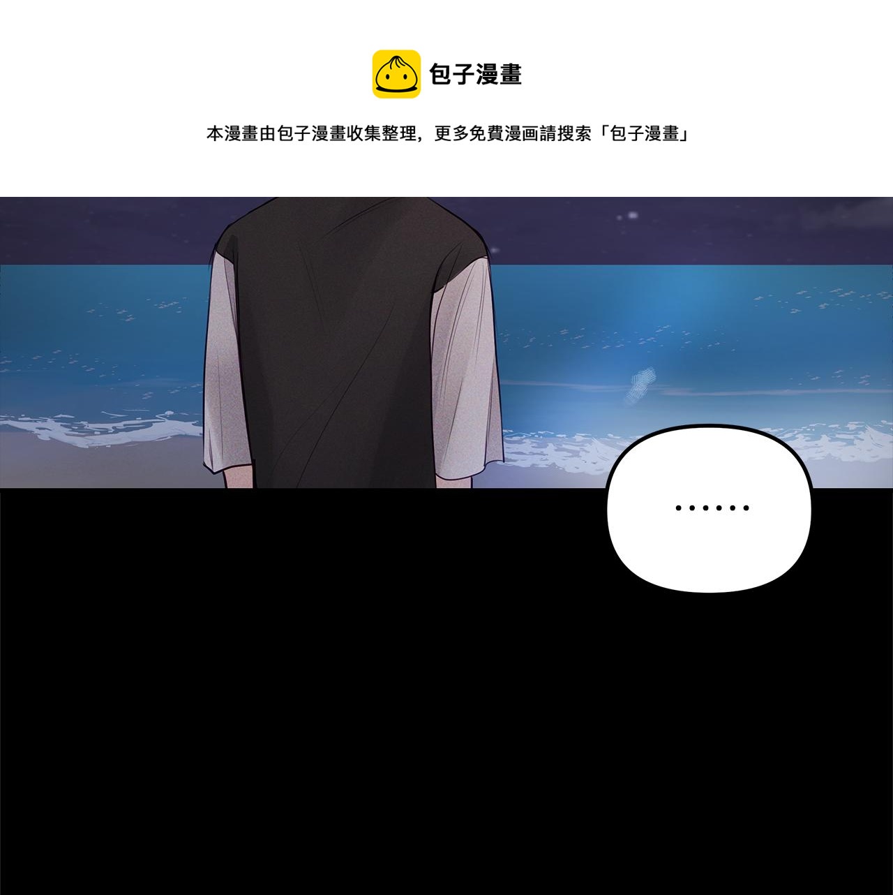 第29话  不是家人100