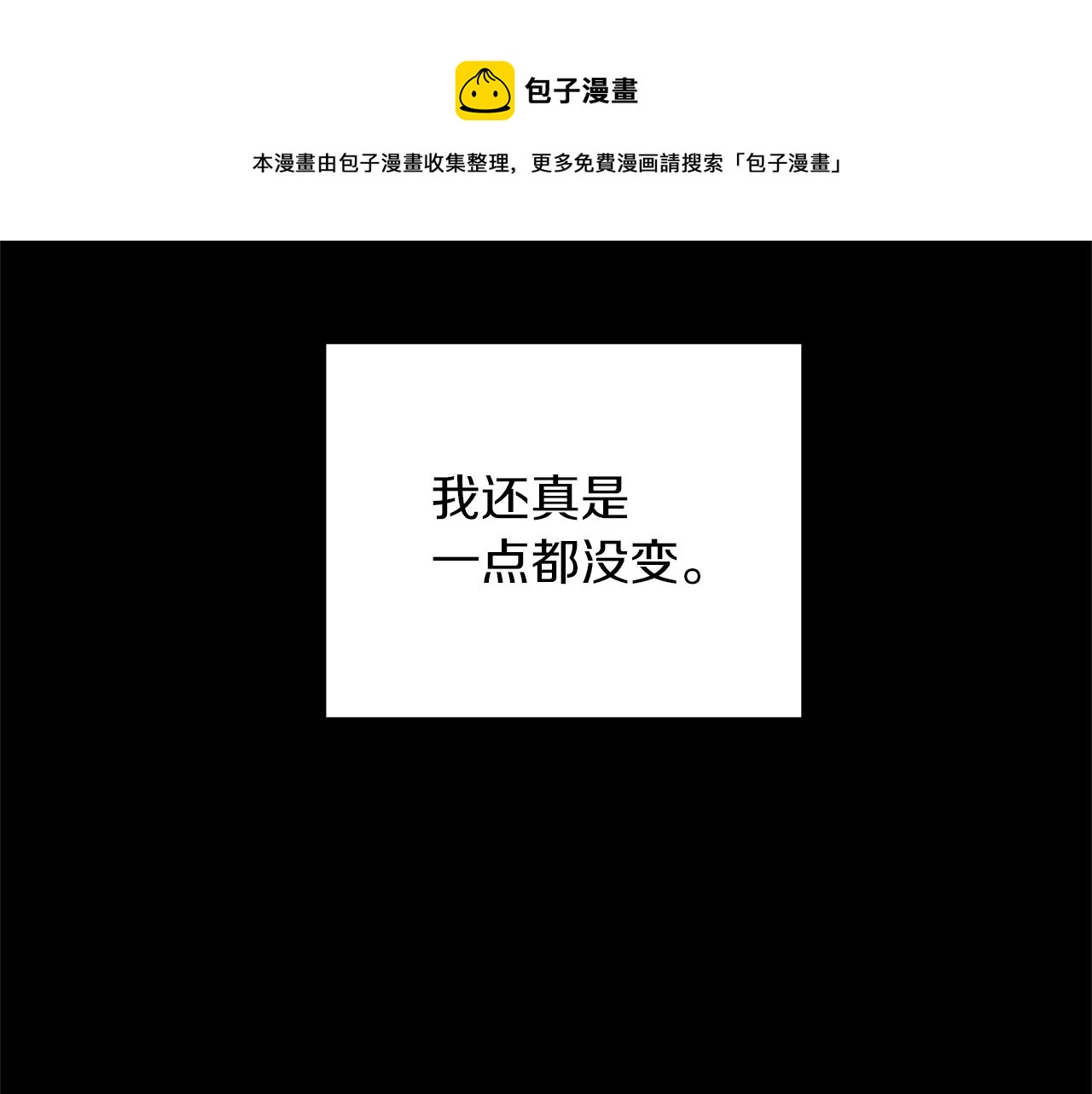 第29话  不是家人108