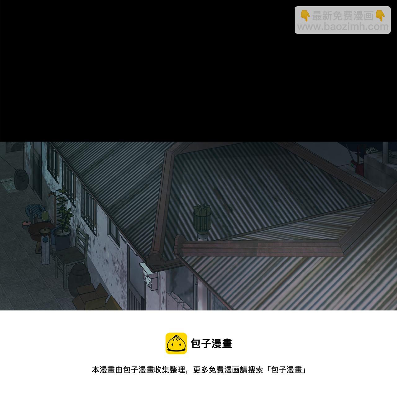 第29话  不是家人112