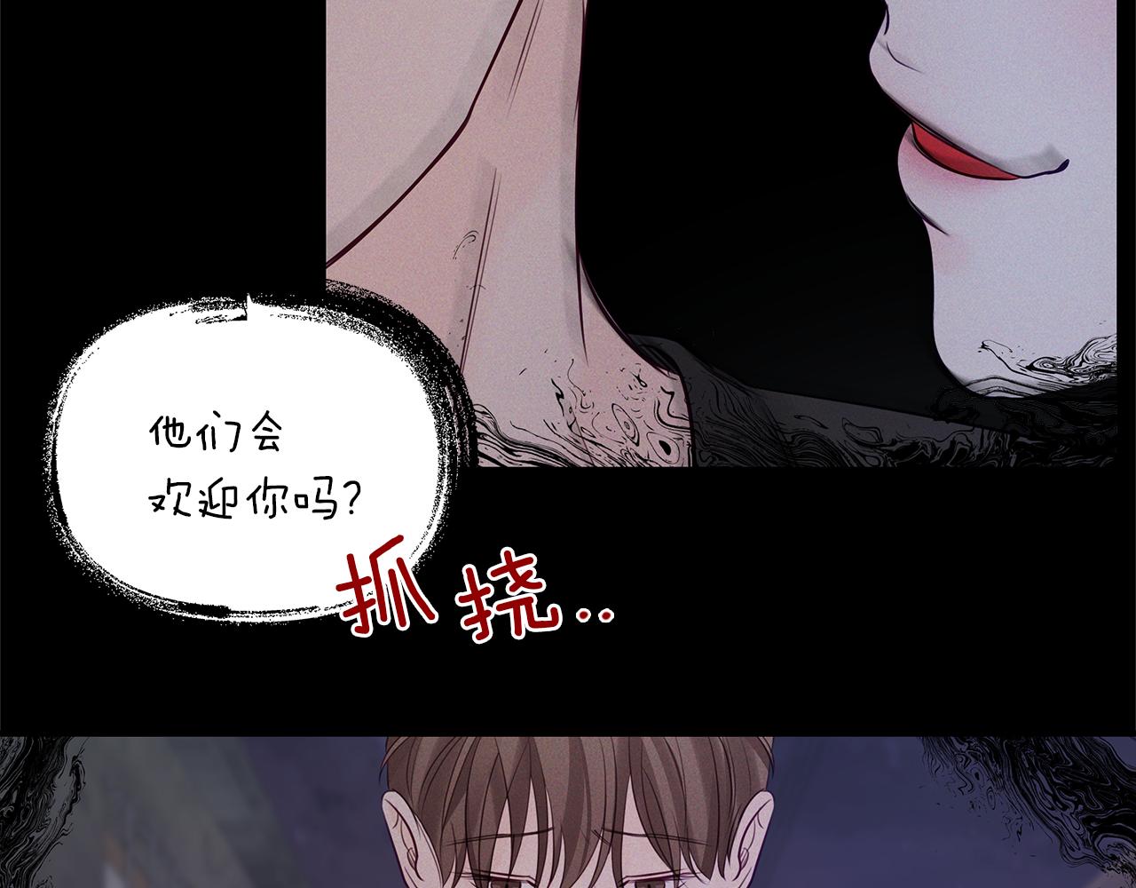 第29话  不是家人118