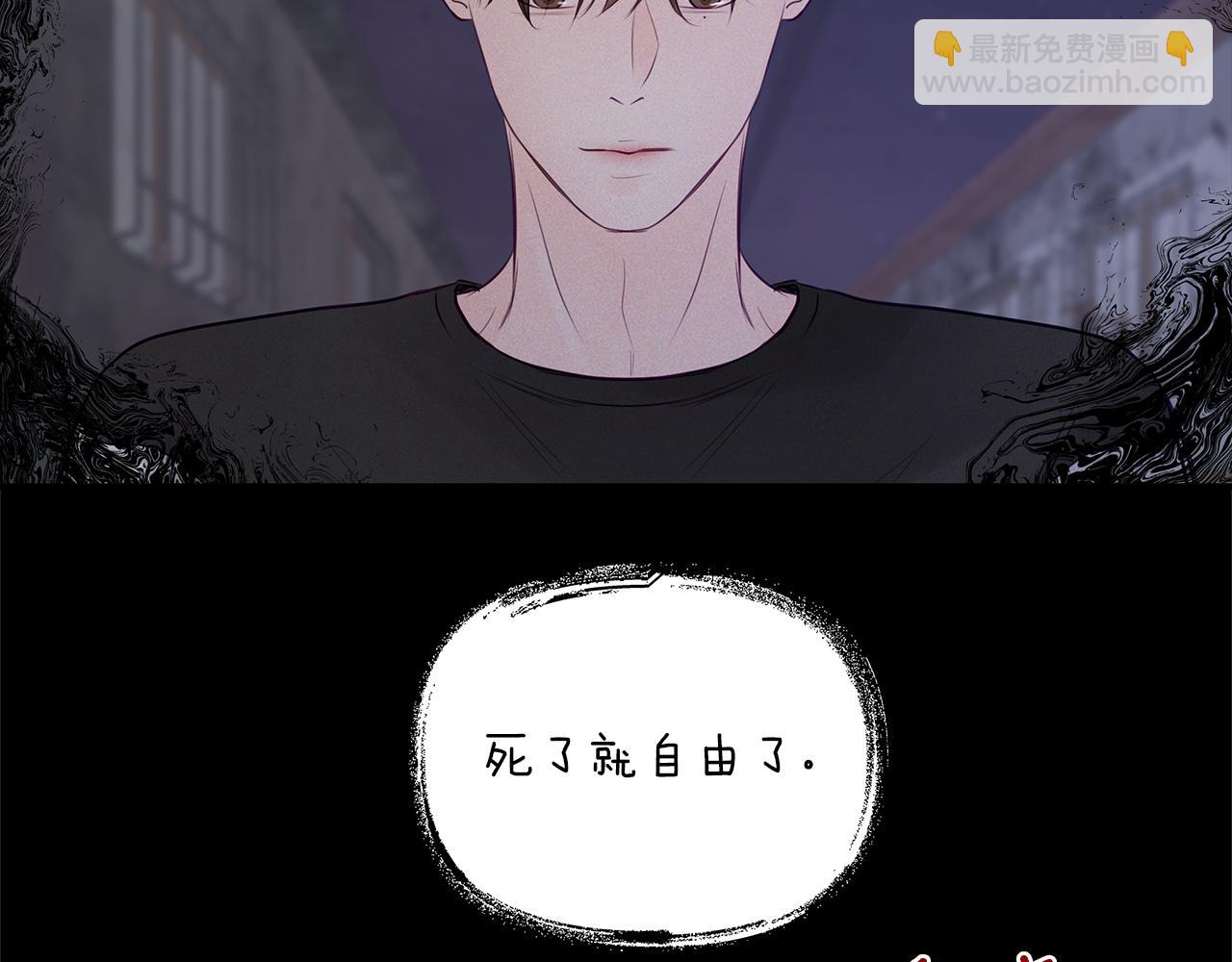 第29话  不是家人119