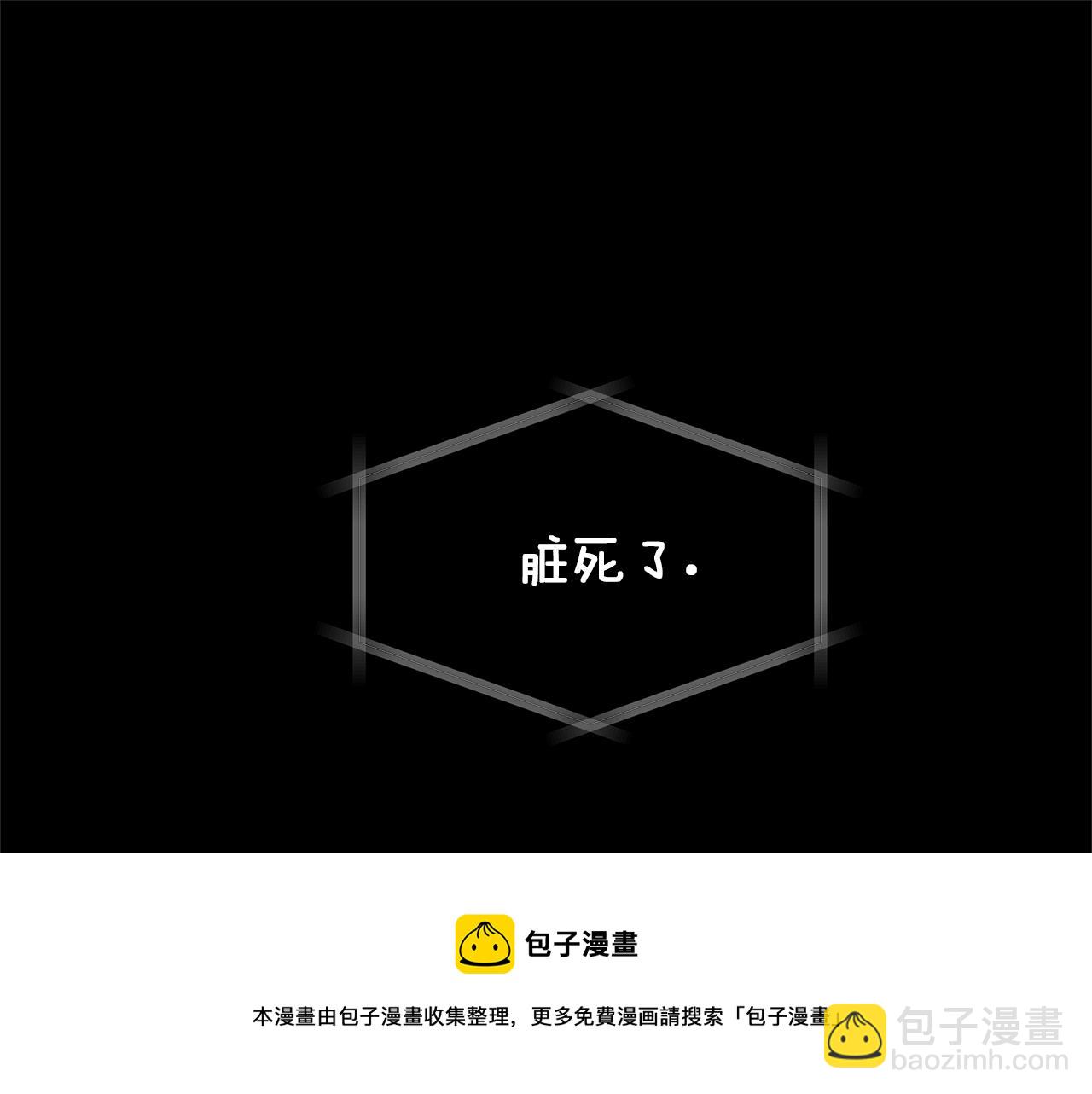 第29话  不是家人12