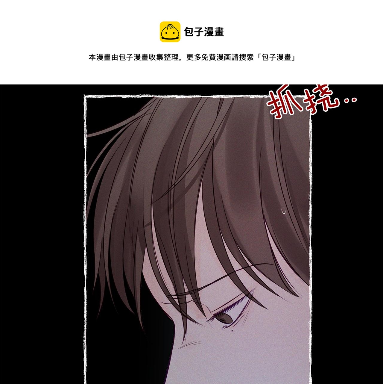 第29话  不是家人120