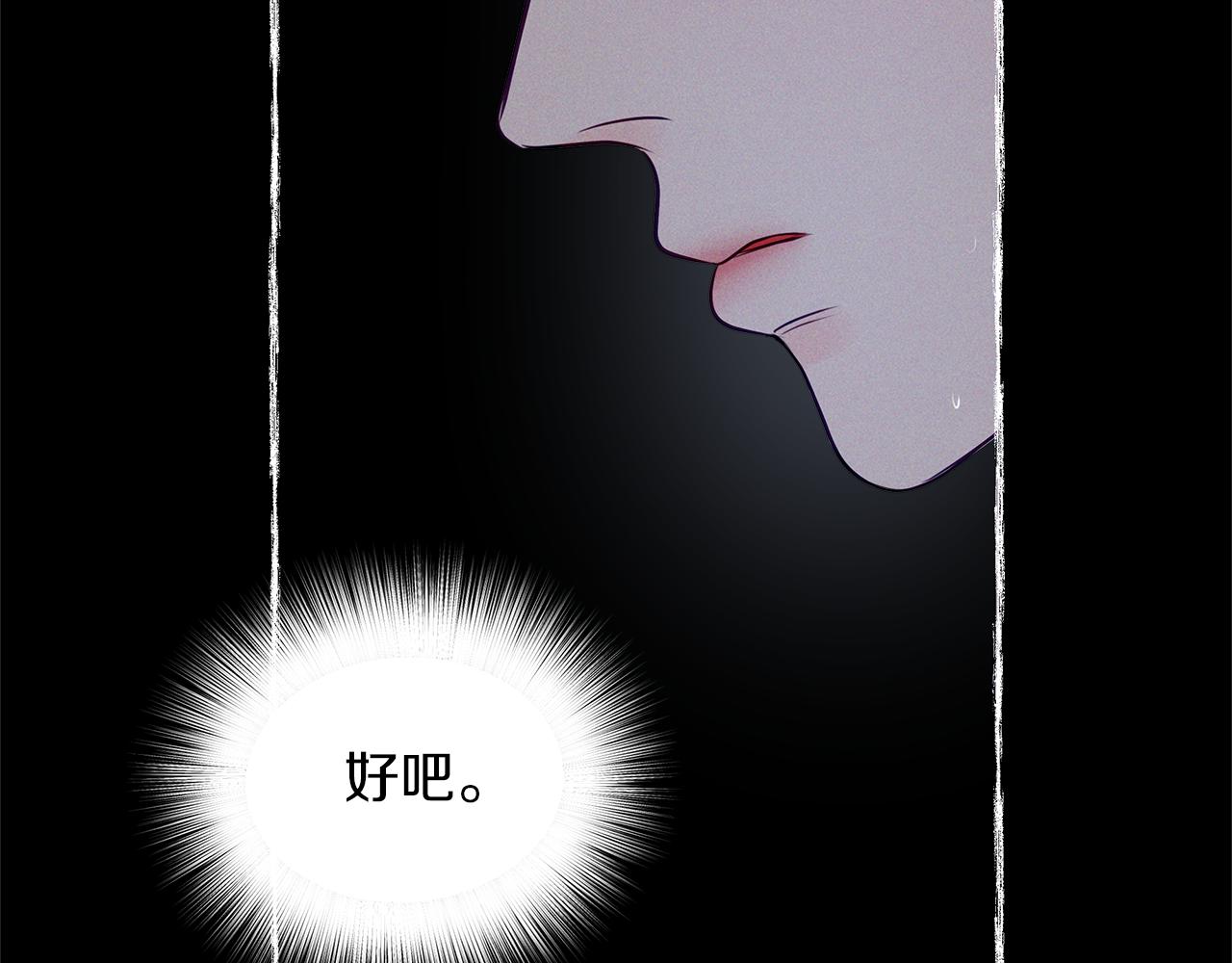 第29话  不是家人121